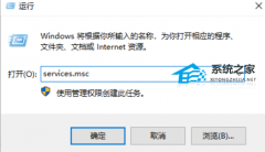 Win10网络适配器是空的怎么办？Win10网络适配器是空的解决方法