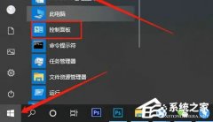 Win10怎么关掉没用的服务-Windows10关闭不需要的服务教程