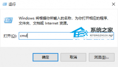 Win10打开ipv4属性就闪退怎么办