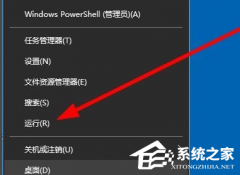 Win10点击图标没反应怎么办