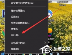 Win10音频服务未运行怎么办