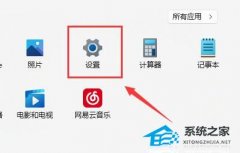 Win11找不到wifi网络怎么办-Win11无线网络找不到的解决方法