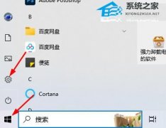 Win10鼠标滚动翻动行数怎么设置