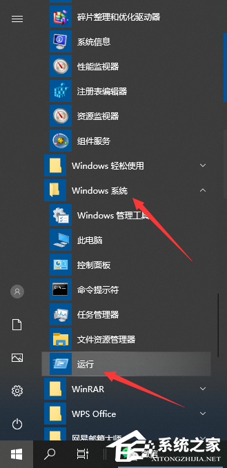 Win10按win+r没有反应怎么办?