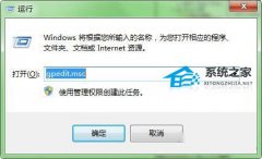 Win10提示密码不满足密码策略的要求怎么办