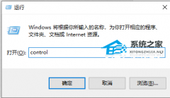 Win11提示文件系统错误-10737怎么办