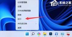 Win11共享文件夹需要密码但是没设置密码怎么办