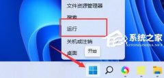 Win11显卡驱动一直安装不上怎么办