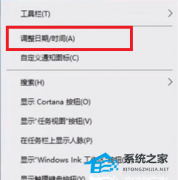 Win10罗技驱动安装一直正在安装中的解决方法