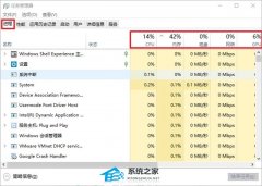 Win10运行不流畅怎么办-简单完成5步优化