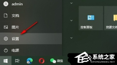 Win10怎么退出电脑护眼模式-Win10电脑退出护眼模式的方法