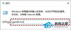 Win10暂停更新了还是会自动更新怎么办？