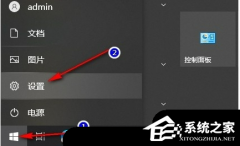 Win10系统关闭开机PIN密码登录的方法