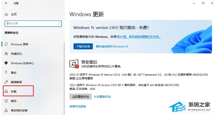 如何才能彻底格式化整个电脑|Win10彻底格式化电脑操作步骤(Win10彻底格式化)插图2