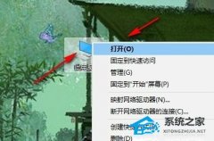 Win10不显示文件名后缀怎么办-Win10显示文件扩展名的方法