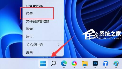 Win11如何开启任务栏的结束任务选项|【图示】(Win11任务栏)插图1