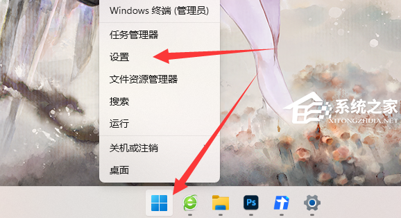 Win11推荐的项目如何关闭|彻底关闭Win11推荐的项目方法(Win11的项目如何关闭)插图