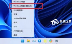 Win11此电脑右键管理没反应怎么解决？