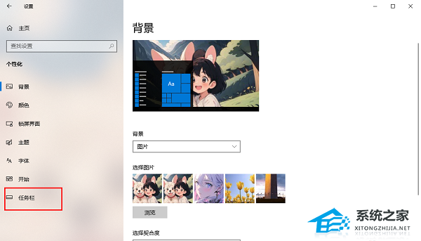 Win10如何开启windows ink|Win10开启windows ink的方法(inkink)插图1