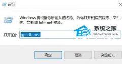 如何关闭Win10系统guest账户