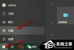 Win10鼠标光标颜色在哪里改-Win10更改鼠标指针颜色方法