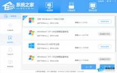 两招教你将Win10企业版转为专业版