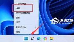 Win11搜索不到蓝牙耳机怎么办