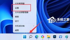 Win11检查更新灰色无法更新？