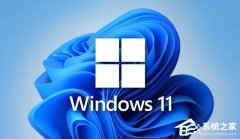 最新Windows11精简新浦京城娱乐新浦京城娱乐下载大全