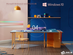 Win10办公用哪个新浦京城娱乐本好