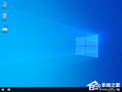 最精简Win10是哪个新浦京城娱乐本-Windows10最精简的新浦京城娱乐本下载大全