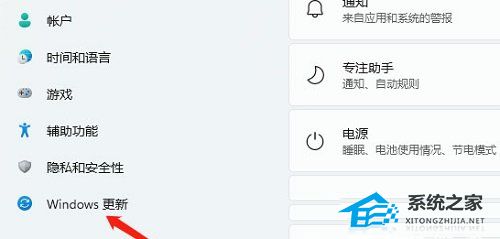 Win11找不到声音输出设置怎么办|四种方法解决！(,windows11没有声音)插图9