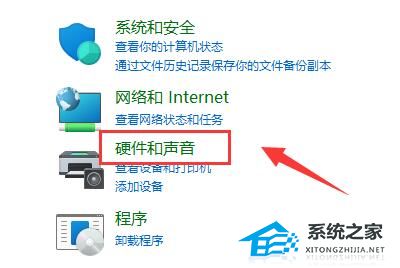 Win11检测不到外部麦克风怎么办|Win11无法识别麦克风的解决办法(Win11无法识别麦克风)插图3