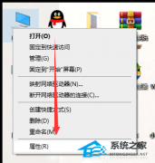 Win10新浦京城娱乐保护设置磁盘空间使用量的方法