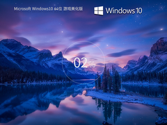 Windows10游戏专用新浦京城娱乐推荐