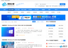 真正的Windows10 64位纯净新浦京城娱乐下载推荐