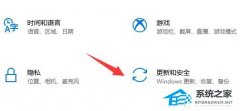 Win10系统xbox无法安装游戏怎么办