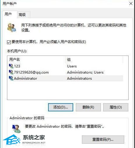 Win10本地用户和组提示此管理单元不能用于这一版本怎么办(Win10管理单元不能用于这一版本)插图14