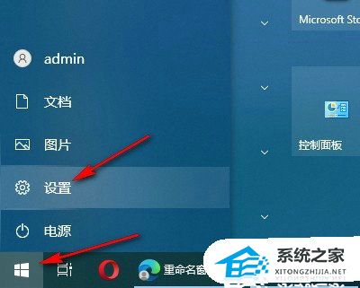 Win10系统联系人访问权限的关闭方法(Win10设置联系人访问权限)插图