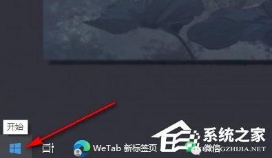 Win10电脑切换大小写有声音的设置方法