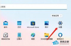 Win11颜色管理怎么设置-Win11色彩管理的位置介绍