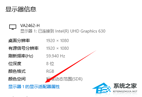 Win11颜色管理怎么设置|Win11色彩管理的位置介绍(Win11色彩管理)插图3